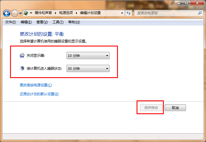 win7系統修改電腦休眠時間辦法 win7系統修改電腦休眠時間辦法