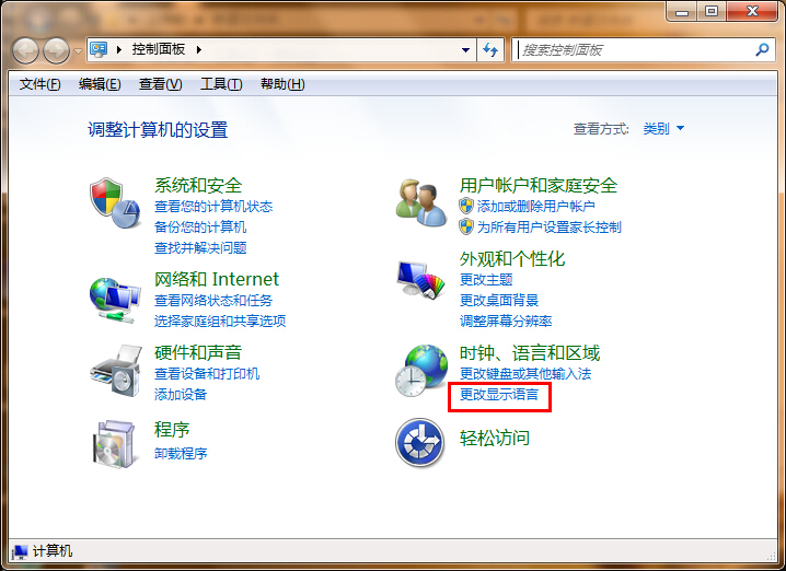 win7系統電腦區域語言設置方法 win7系統電腦區域語言設置方法