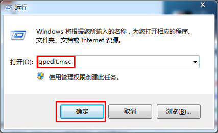 筆記本關(guān)閉系統(tǒng)錯(cuò)誤提示的解決辦法 筆記本關(guān)閉系統(tǒng)錯(cuò)誤提示的解決辦法