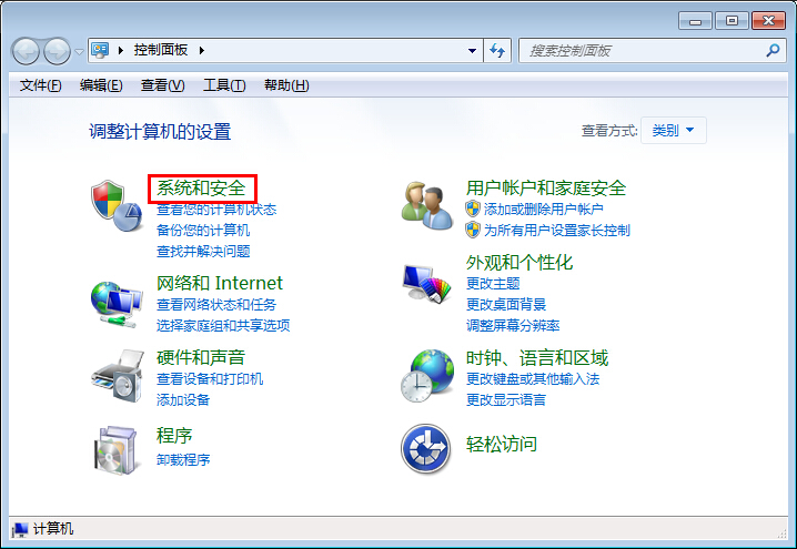 win7系統(tǒng)自帶防火墻開啟步驟 win7系統(tǒng)自帶防火墻開啟步驟
