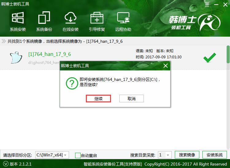 iso啟動U盤重裝系統(tǒng)教程 iso啟動U盤重裝系統(tǒng)教程