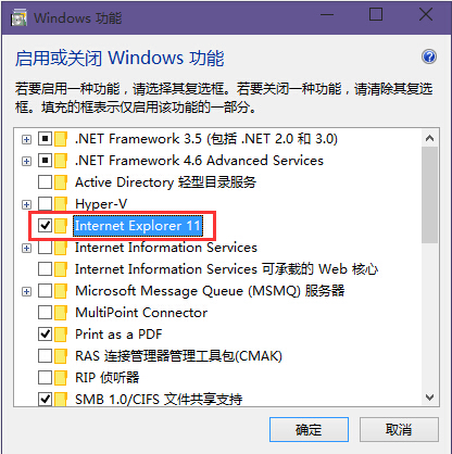 win10卸載ie瀏覽器保留edge的辦法 win10卸載ie瀏覽器保留edge的辦法