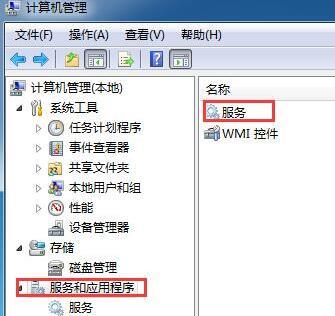 系統提示RPC服務器不可用解決方法 系統提示RPC服務器不可用解決方法