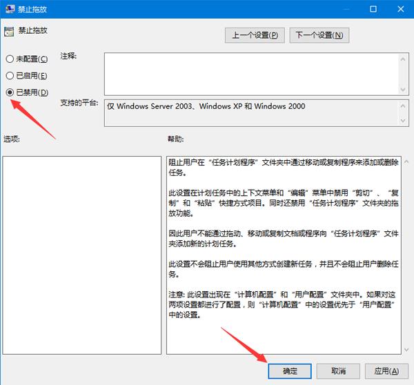 win10無法拖動文件解決方法 win10無法拖動文件解決方法