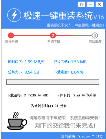 電腦如何重裝系統 電腦如何重裝系統