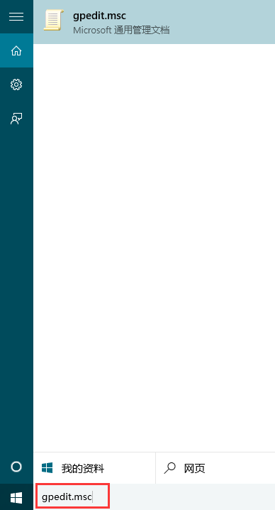 win10禁用windows錯(cuò)誤報(bào)告的辦法 win10禁用windows錯(cuò)誤報(bào)告的辦法