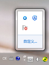 快速隱藏通知區(qū)域圖標(biāo)的辦法 快速隱藏通知區(qū)域圖標(biāo)的辦法