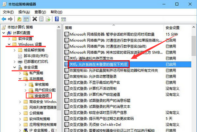 win10登錄界面沒(méi)有關(guān)機(jī)按鈕解決方法