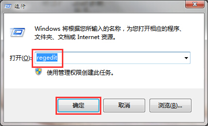 win7系統自帶截圖工具修復辦法