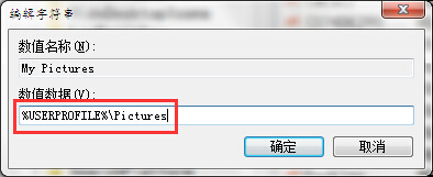win7系統自帶截圖工具修復辦法