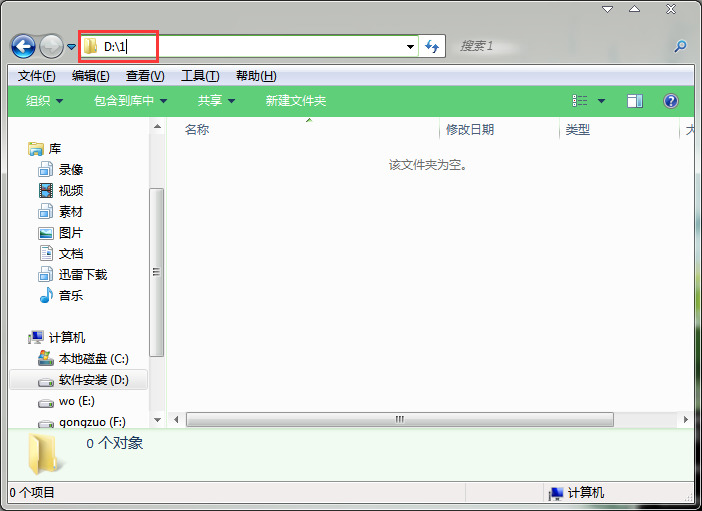 cmd命令刪除文件的使用方法 cmd命令刪除文件的使用方法