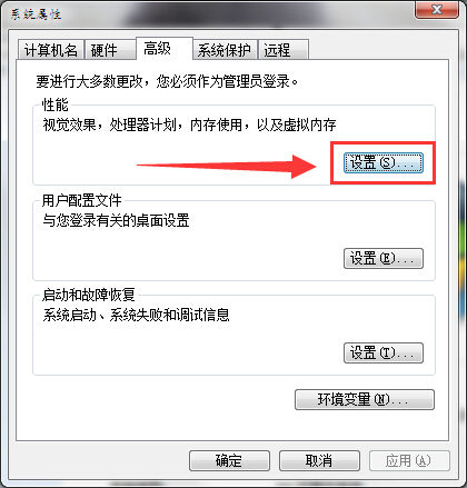 win7消除桌面圖標虛線框的方法 win7消除桌面圖標虛線框的方法