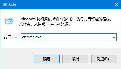 win10輸入法欄消失不見怎么找回 win10輸入法欄消失不見怎么找回