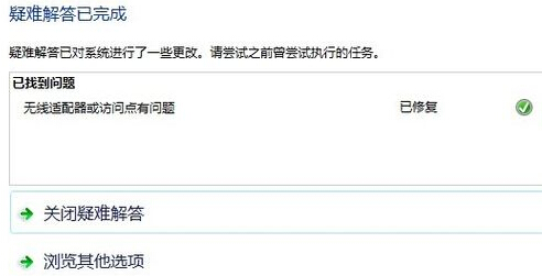 電腦網絡提示無Internet訪問權限解決辦法 電腦網絡提示無Internet訪問權限解決辦法