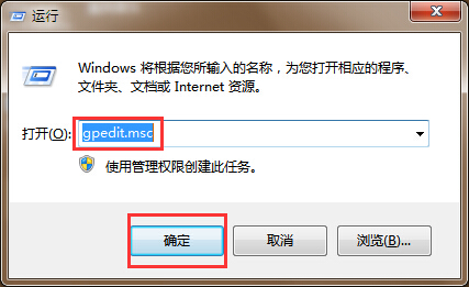 電腦網絡提示無Internet訪問權限解決辦法 電腦網絡提示無Internet訪問權限解決辦法