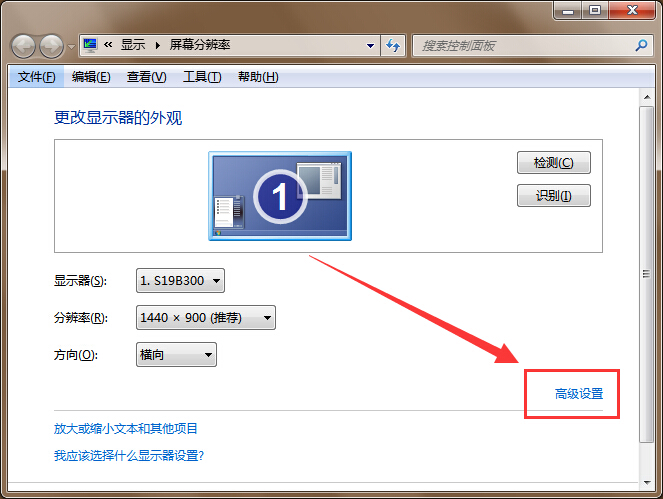 退出游戲后電腦反應速度變慢解決方法 退出游戲后電腦反應速度變慢解決方法