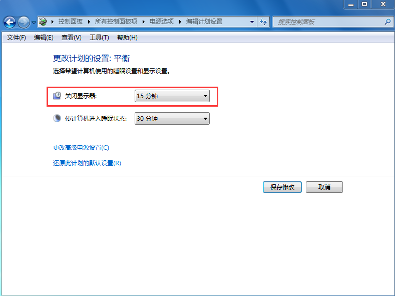 筆記本怎么設置電腦熄屏時間 筆記本怎么設置電腦熄屏時間