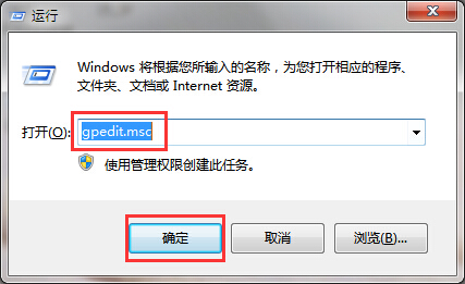 win7設置來賓Guest網絡訪問權限的辦法 win7設置來賓Guest網絡訪問權限的辦法