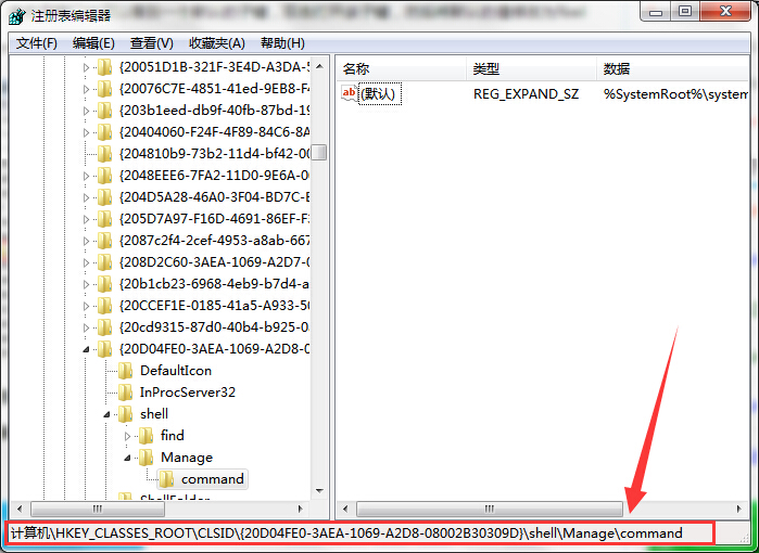 筆記本提示windows找不到文件如何解決 筆記本提示windows找不到文件如何解決