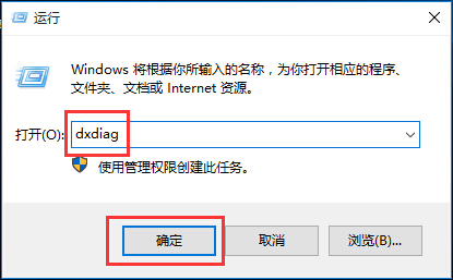 win10系統(tǒng)查看顯卡配置的方法 win10系統(tǒng)查看顯卡配置的方法