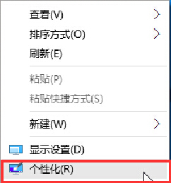 win10系統(tǒng)開機(jī)啟動(dòng)聲音設(shè)置辦法
