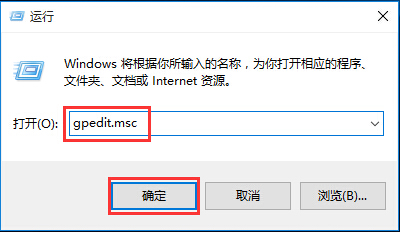win10阻止訪問命令提示符的辦法 win10阻止訪問命令提示符的辦法