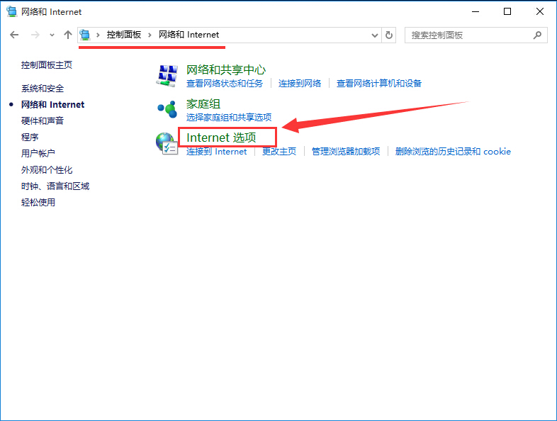 win10系統IE瀏覽器打不開網頁解決方法 win10系統IE瀏覽器打不開網頁解決方法