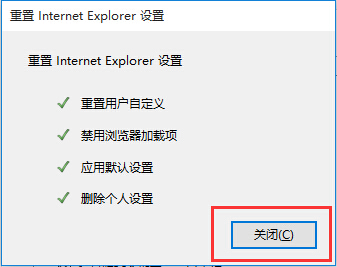 win10系統IE瀏覽器打不開網頁解決方法 win10系統IE瀏覽器打不開網頁解決方法