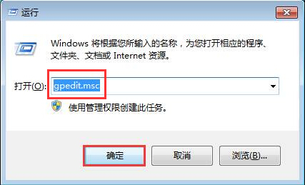 win7系統(tǒng)固定IP不被修改的設(shè)置技巧 win7系統(tǒng)固定IP不被修改的設(shè)置技巧
