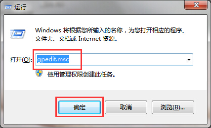 win7系統禁止更改窗口顏色的辦法 win7系統禁止更改窗口顏色的辦法