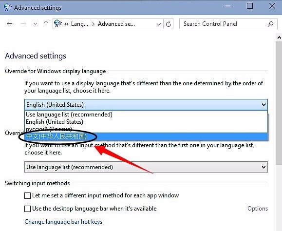 win10系統語言英文改中文的技巧 win10系統語言英文改中文的技巧
