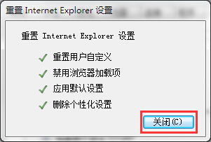 IE經(jīng)常提示瀏覽器已停止工作如何解決 IE經(jīng)常提示瀏覽器已停止工作如何解決