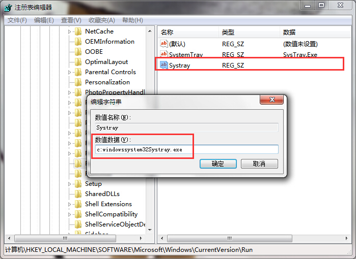 筆記本電腦無法調節音量怎么辦 筆記本電腦無法調節音量怎么辦