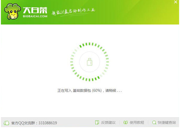 一鍵U盤啟動制作方法 一鍵U盤啟動制作方法