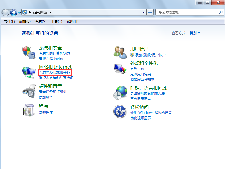 本地連接沒(méi)有有效的ip配置怎么辦 本地連接沒(méi)有有效的ip配置怎么辦