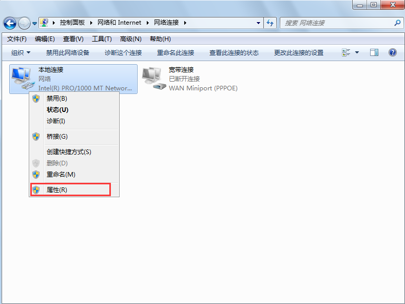 本地連接沒(méi)有有效的ip配置怎么辦 本地連接沒(méi)有有效的ip配置怎么辦