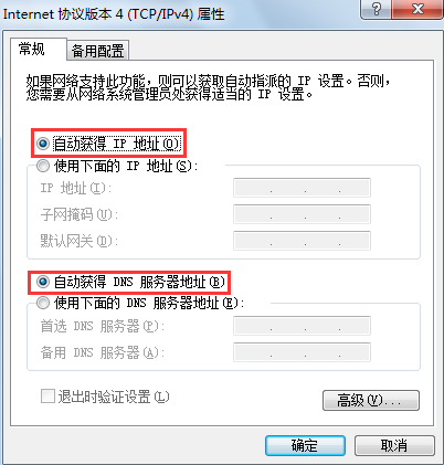 本地連接沒(méi)有有效的ip配置怎么辦 本地連接沒(méi)有有效的ip配置怎么辦