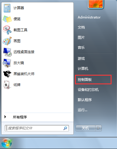 win7系統刪除系統啟動項的方法 win7系統刪除系統啟動項的方法