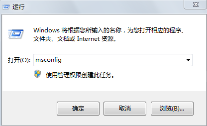 win7系統刪除系統啟動項的方法 win7系統刪除系統啟動項的方法