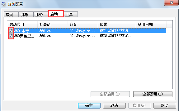 win7系統刪除系統啟動項的方法 win7系統刪除系統啟動項的方法