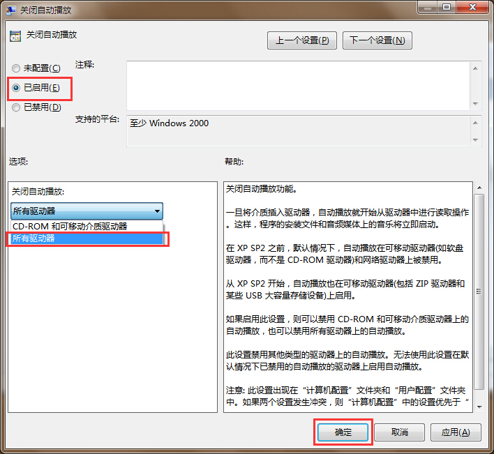 筆記本雙擊無法打開硬盤分區如何解決 筆記本雙擊無法打開硬盤分區如何解決
