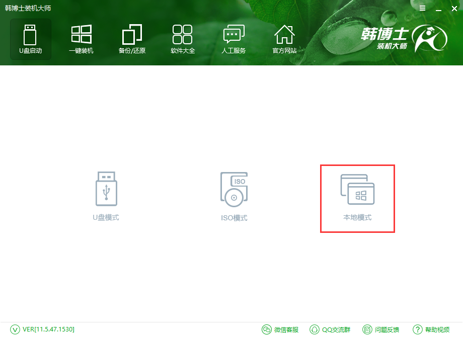 電腦本地硬盤重裝系統步驟 電腦本地硬盤重裝系統步驟