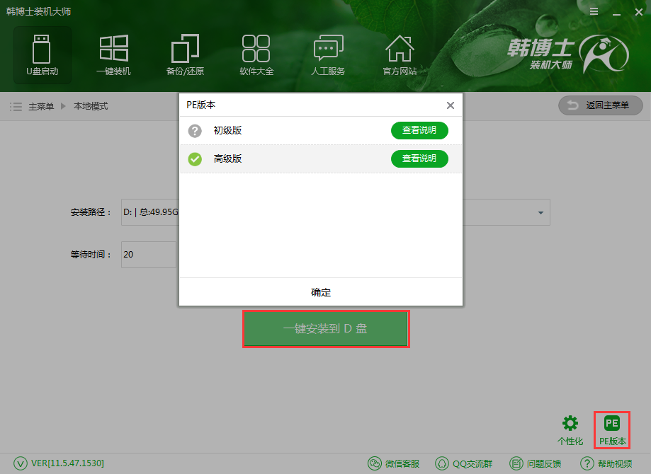 電腦本地硬盤重裝系統步驟 電腦本地硬盤重裝系統步驟