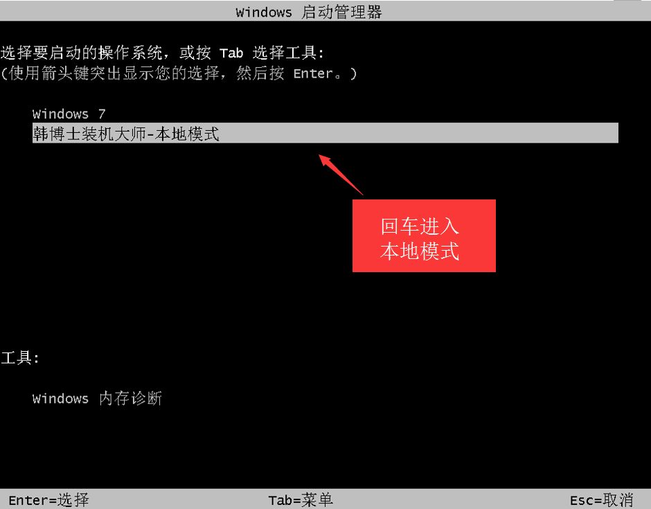 電腦本地硬盤重裝系統步驟 電腦本地硬盤重裝系統步驟