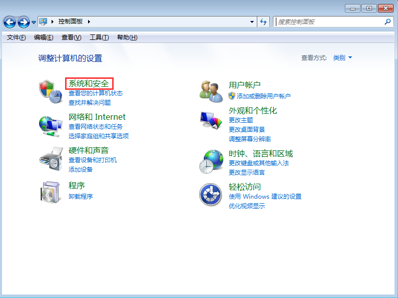 win7系統防火墻在哪里設置 win7系統防火墻在哪里設置