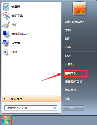 win7系統屏幕保護設置方法 win7系統屏幕保護設置方法