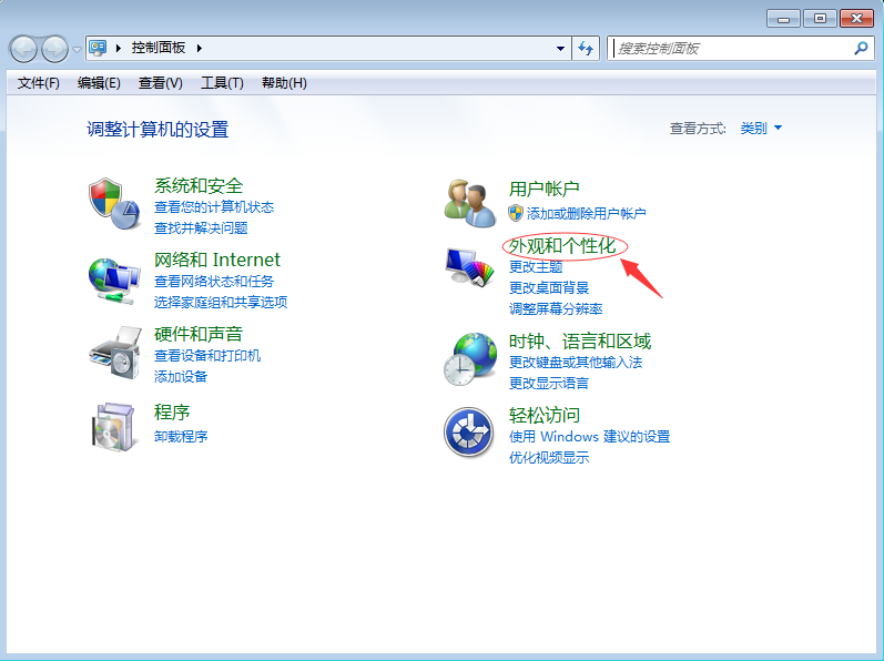 win7系統屏幕保護設置方法 win7系統屏幕保護設置方法