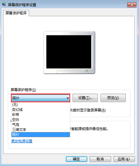 win7系統屏幕保護設置方法 win7系統屏幕保護設置方法