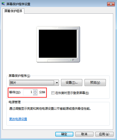 win7系統屏幕保護設置方法 win7系統屏幕保護設置方法