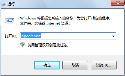 win7瀏覽器主頁被篡改怎么解決 win7瀏覽器主頁被篡改怎么解決